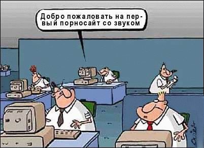 Подборка интересных и веселых картинок