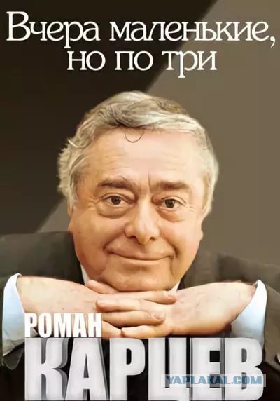 Я тут рака поймал...
