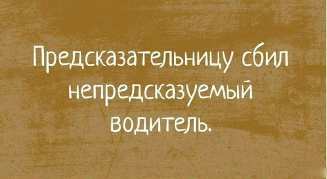 Смешные комментарии из социальных сетей 03.11.2017