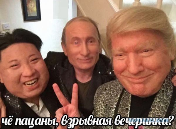 Приколы в стиле "регресс"