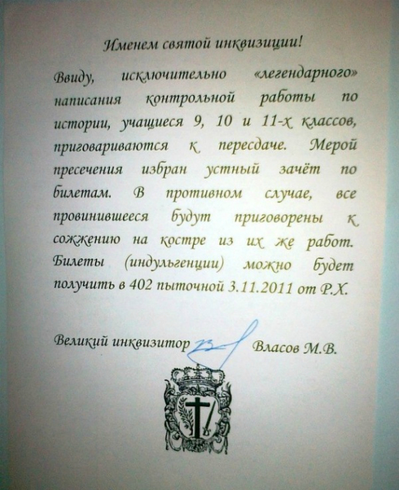 25 специфичных объявлений, мимо которых трудно просто пройти