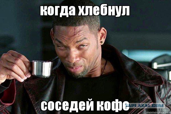 О мусанги в трёх словах
