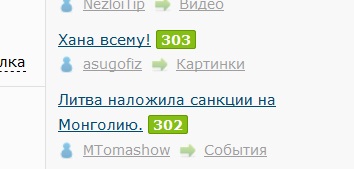 Литва наложила санкции на Монголию.