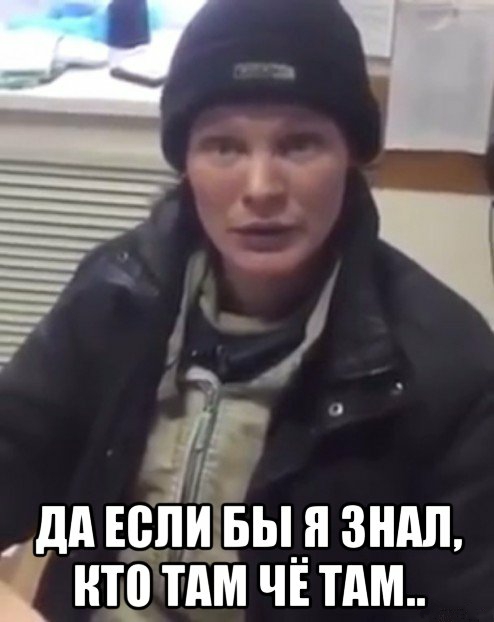 Как нужно вести себя на допросе