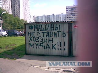 Автоматические ворота для гаража