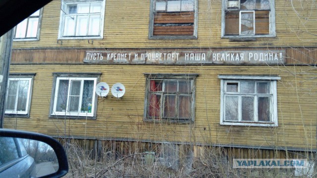 Госдача Тулеева, которую мы оплатим