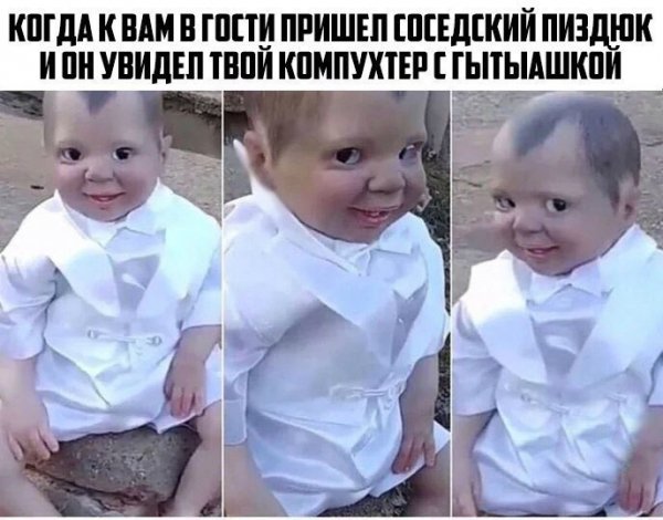 Нестандартный юмор