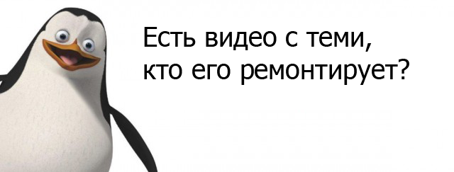 Купил Патриота