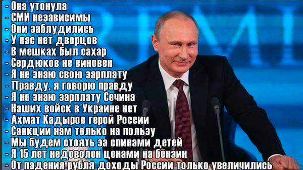10 невыполненных обещаний Путина и Медведева