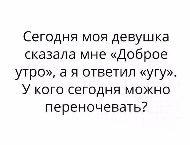 Смешные объявления, надписи и вывески