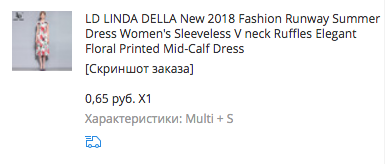 AliExpress начал массово и навсегда блокировать аккаунты россиян