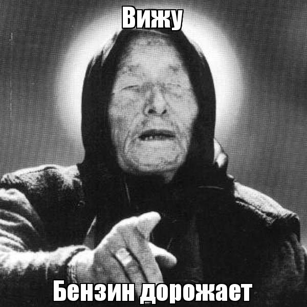 Цены на бензин взяли на контроль