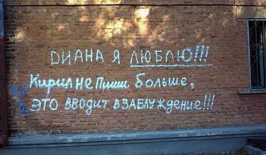 Лента прикольных картинок на пятницу (25.01)