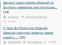 ЯПовцы восторженно встречают Пашкета