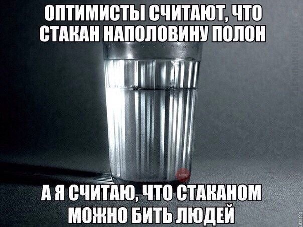 Мрачноватый юмор