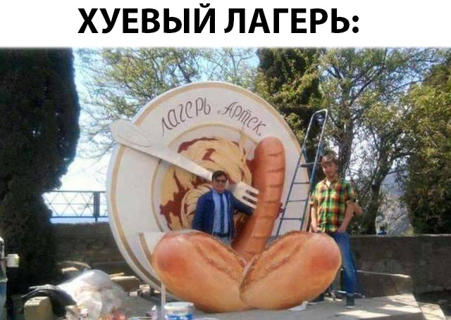 Немного картинок в эту пятницу