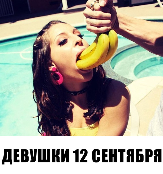 Адекват - не наш формат!
