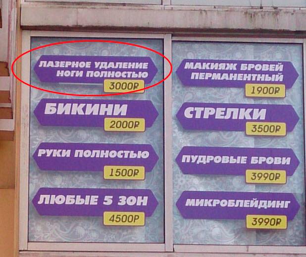 Медицинской дегенерации давненько не было. Поправим