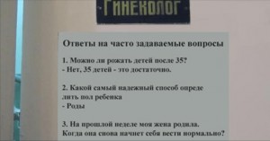 Перлы