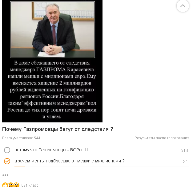 Золотова вызывает на поединок пенсионерка Зинаида Карловна, возрастом 71 год