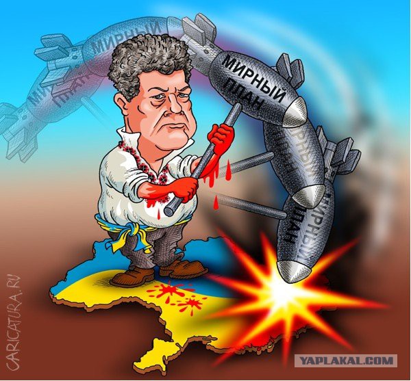 Только что Порошенко ввел военное положение на Украине из-за движухи с кораблями в Азовском море