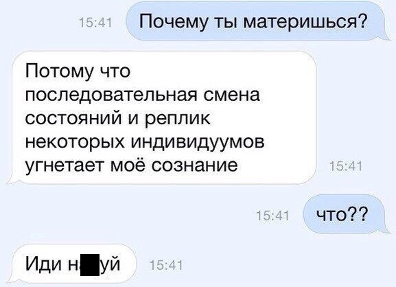 Прикольные картинки абавсём
