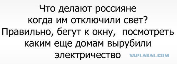 Прикольные комментарии и высказывания из Сети 23. 01.