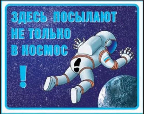Российский межпланетный корабль приземлится на поверхность Плутона уже в 2085 году