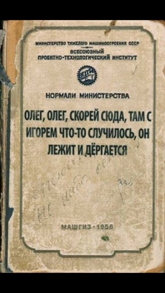 Стишки-пирожки про Олега