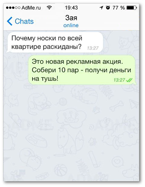 Картинки с текстом