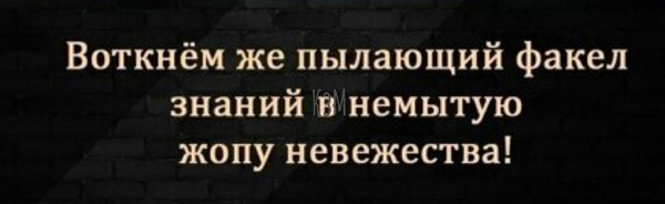 Подеградируем?