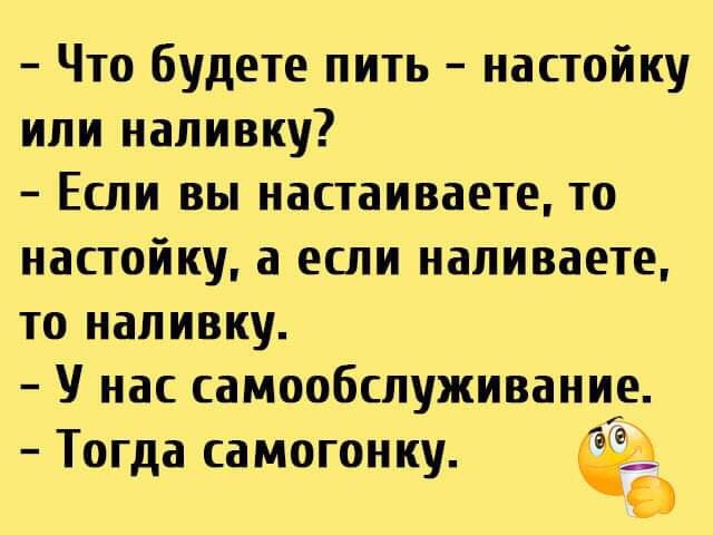 Традиционный пятничный алкопост