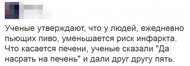 Прикольные комментарии и высказывания из Сети