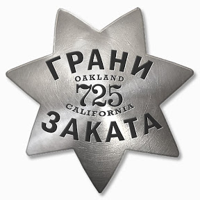 Не знал, кого тормознул