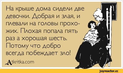 Ну кому нужна война? Никому конечно!
