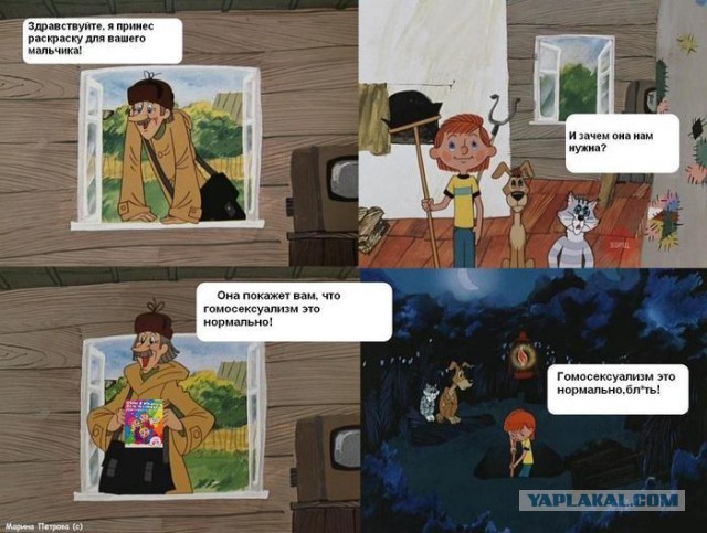 Для любителей мультиков