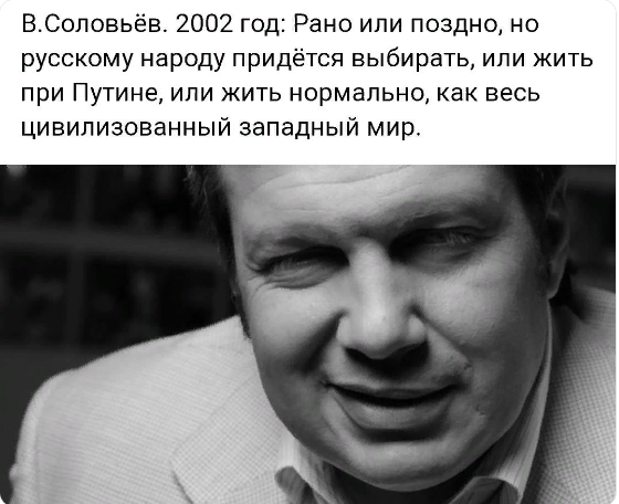 Соловьев и Навальный устроили перепалку в «Твиттере»: «Ну так что там с отмыванием миллиарда?»