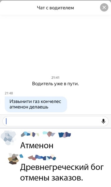 Картинок пост