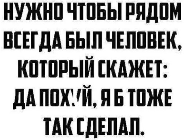 День селёдки и мочалки