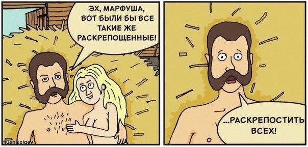 Цена крепостного в царской России