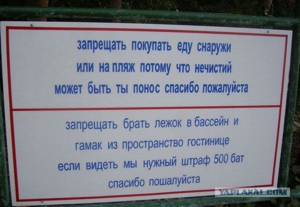 Джамшуты выписывают товарные чеки