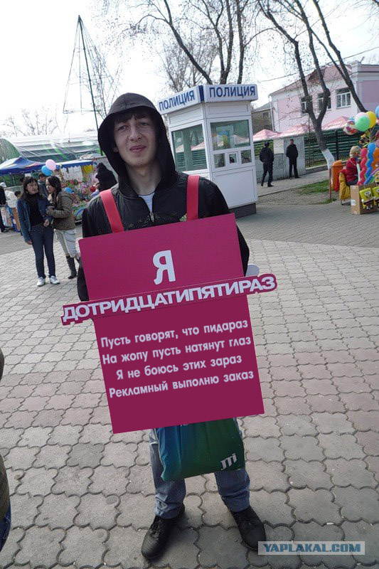 Дотридцатипятираз!