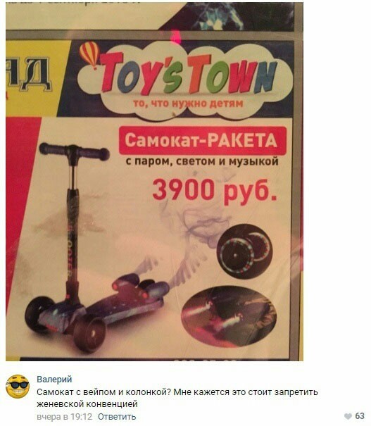 Подведём игоги
