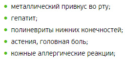 Мужики, я ВЫПИТЬ не могу! (Аллергия на алкоголь)