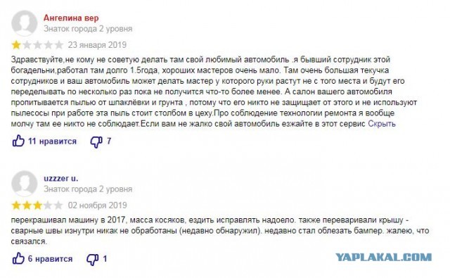 300 000 на ветер?