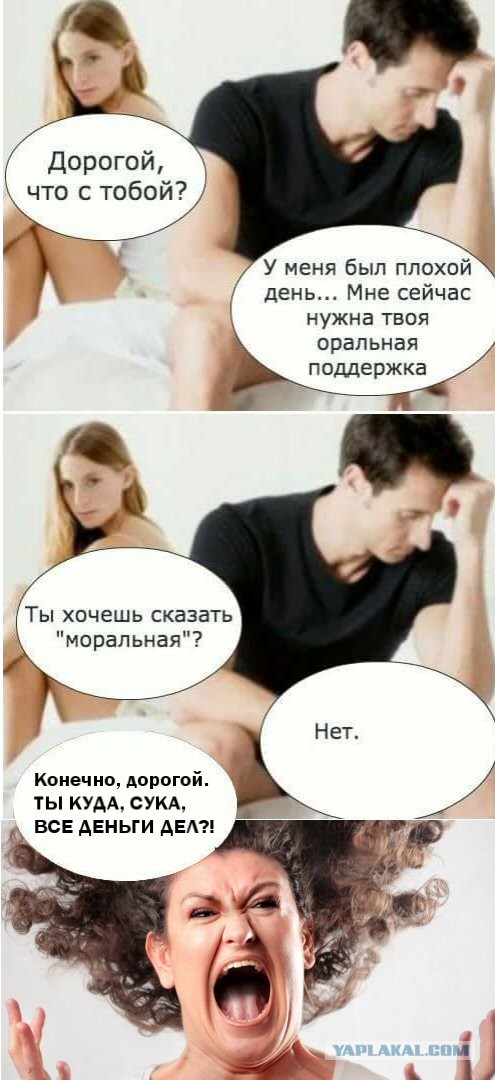 Пара-пара-пам! Фьють