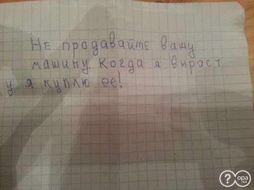 «Ты здесь не чистил»: Разборки в одном из дворов в Кемерово