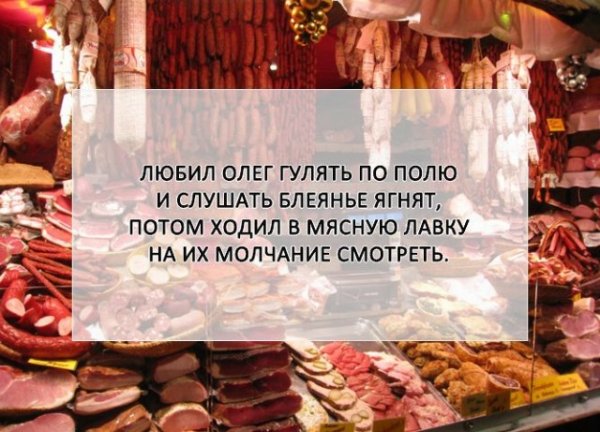 Юмор на любителя