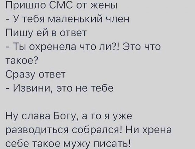 Чуток картинок 02.04.20