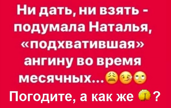 Бредзона на 11 апреля 2020г